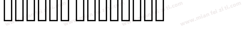 Arabic UI字体转换